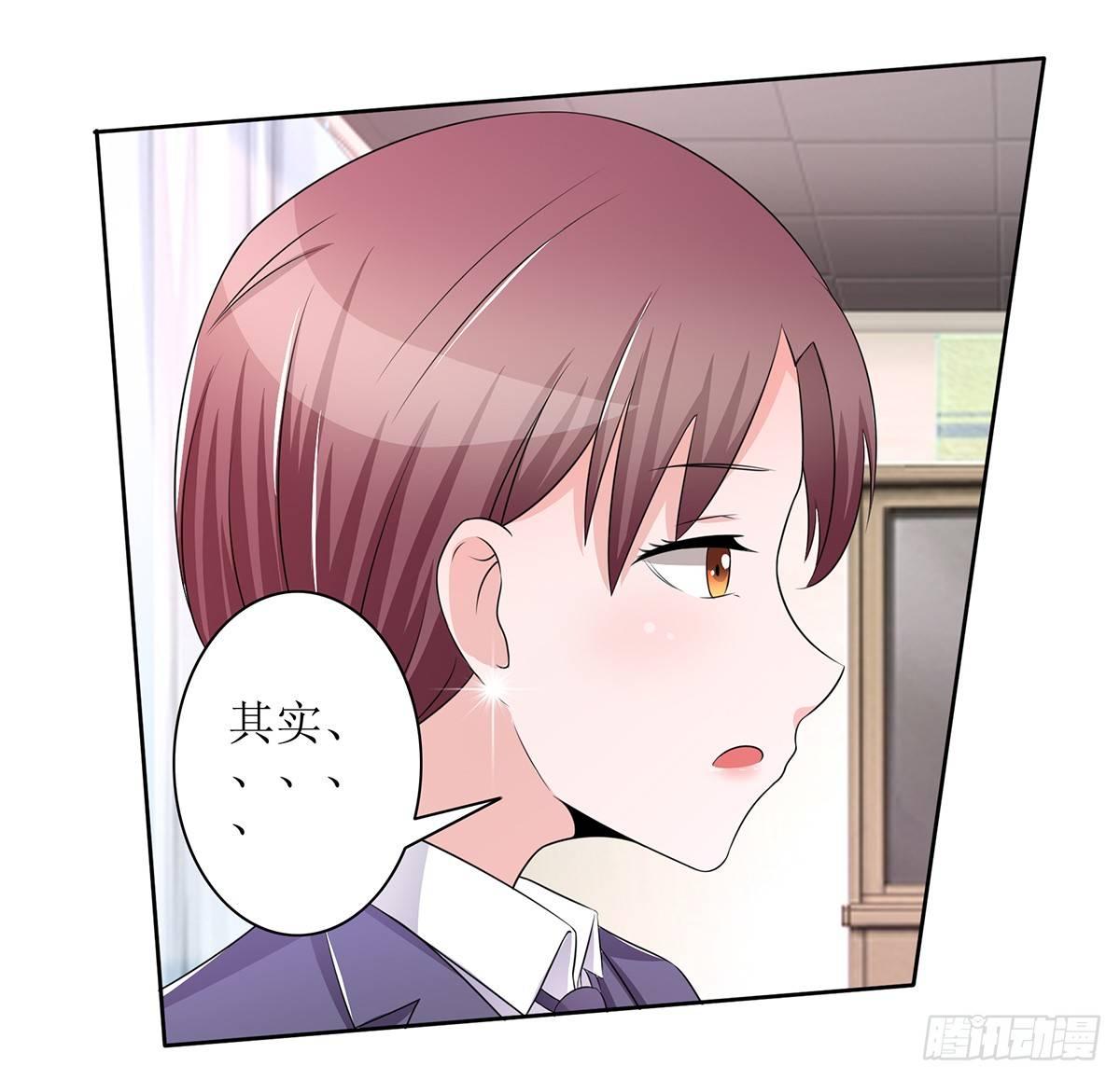 原来季雨就是秘密君的创始者16