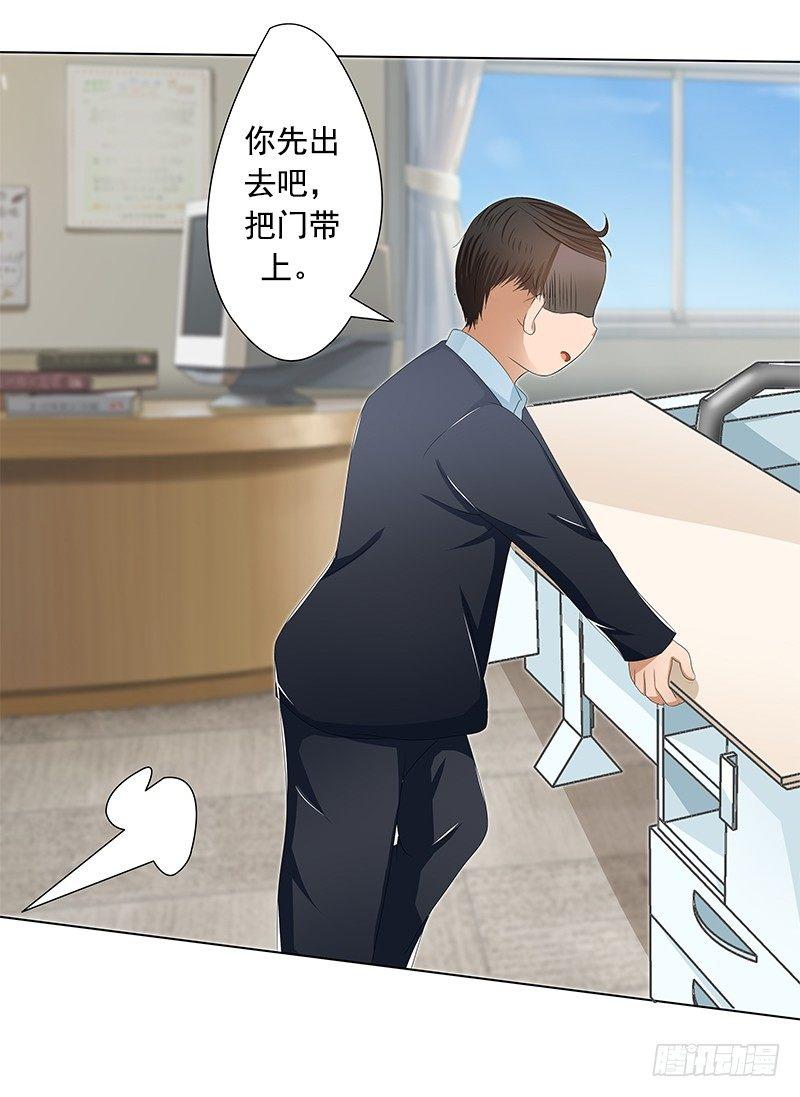 欲罢不能的秘密？34