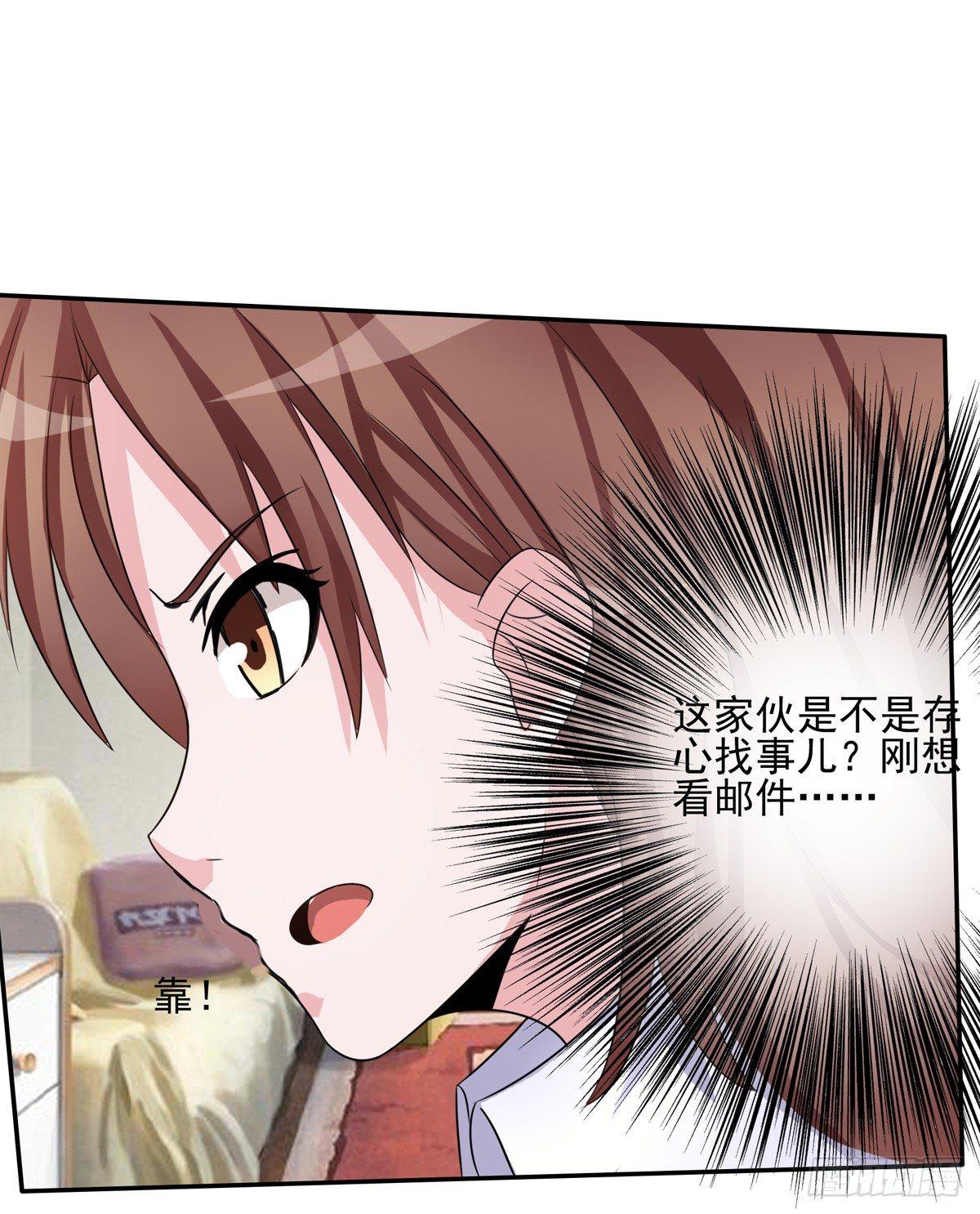 秘密君终于落到我手上了9
