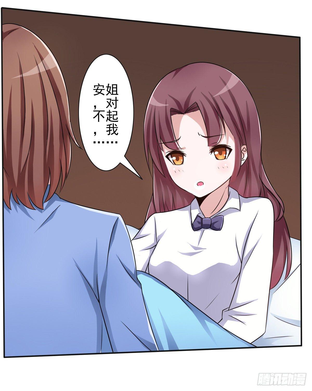 秘密君终于落到我手上了23