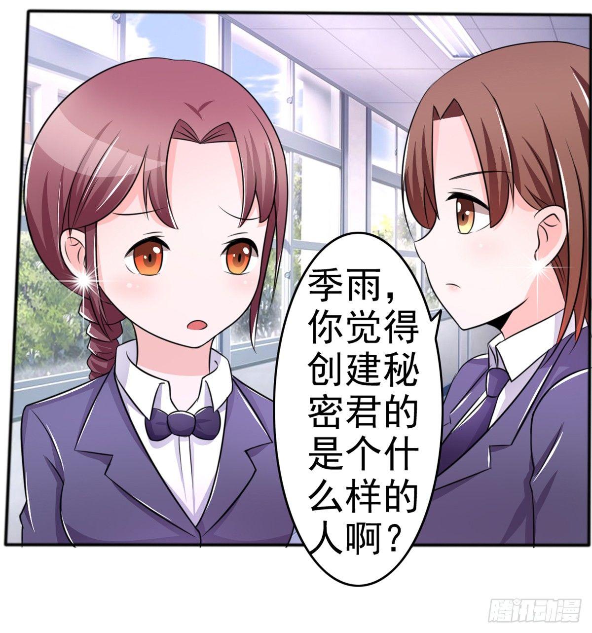 无论怎样我都选择无条件相信你22