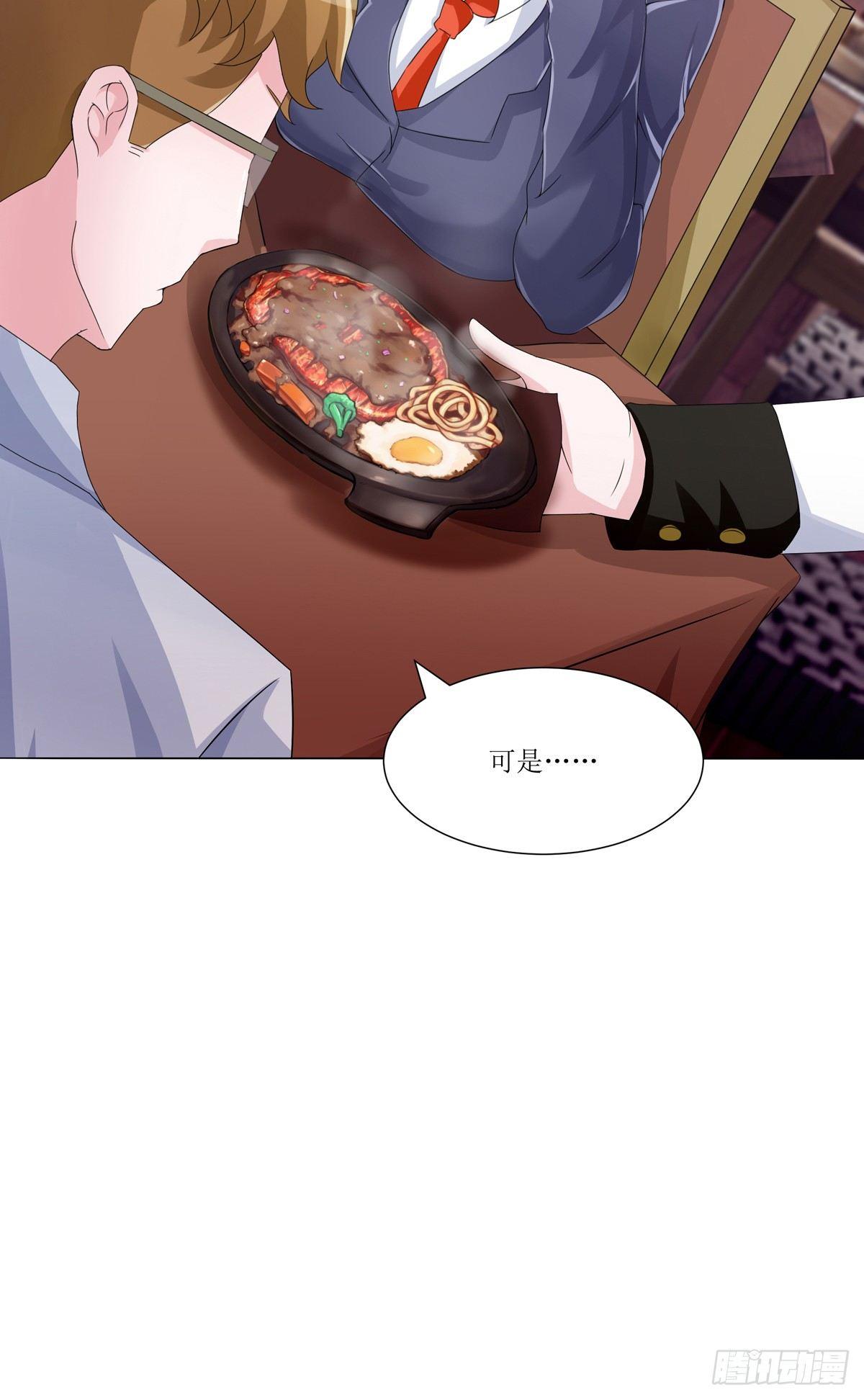 秘密君刚让我得到这些钱可不能放弃7