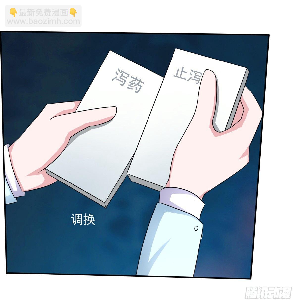 秘密君终于落到我手上了13