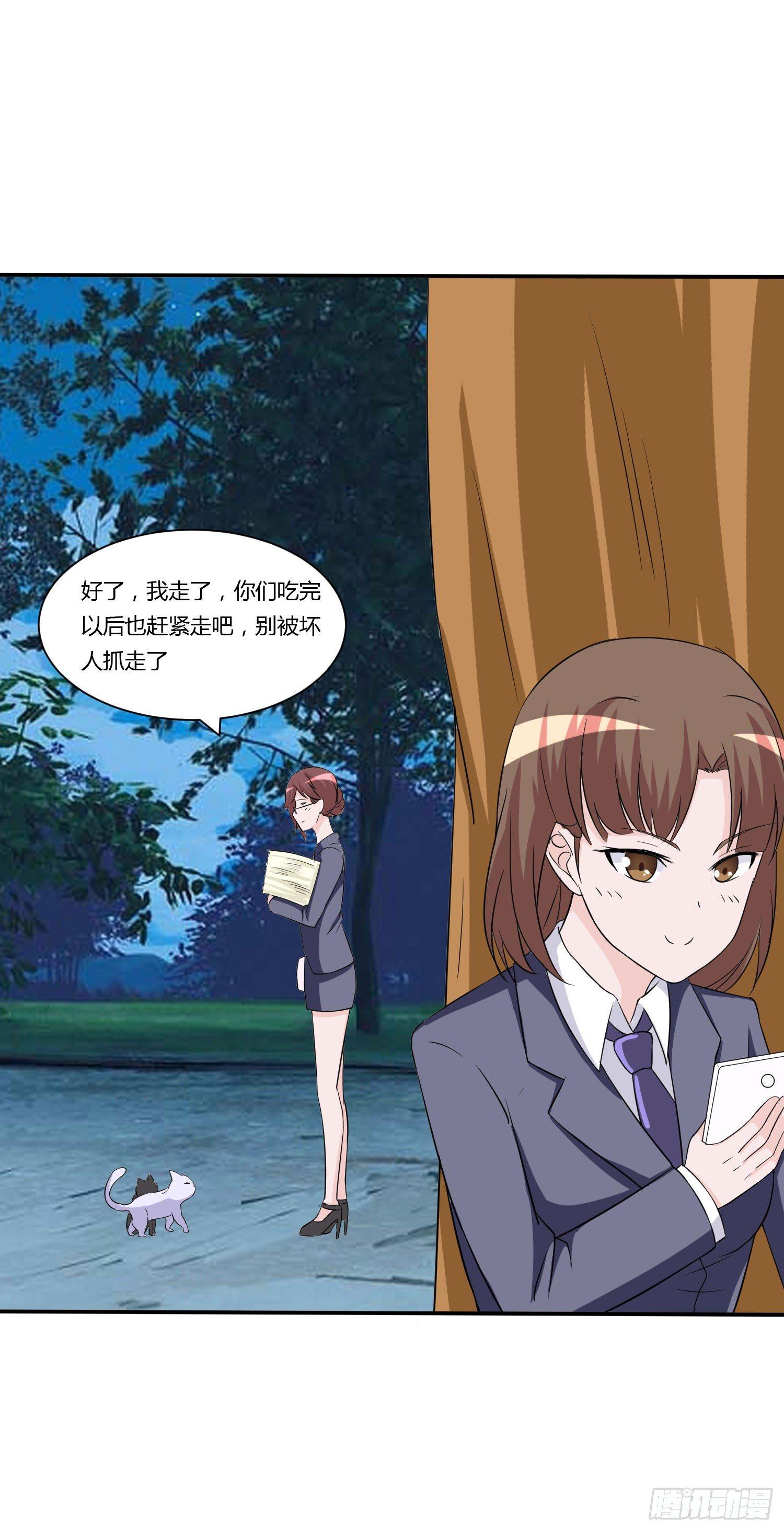 林森喜欢若水什么？80