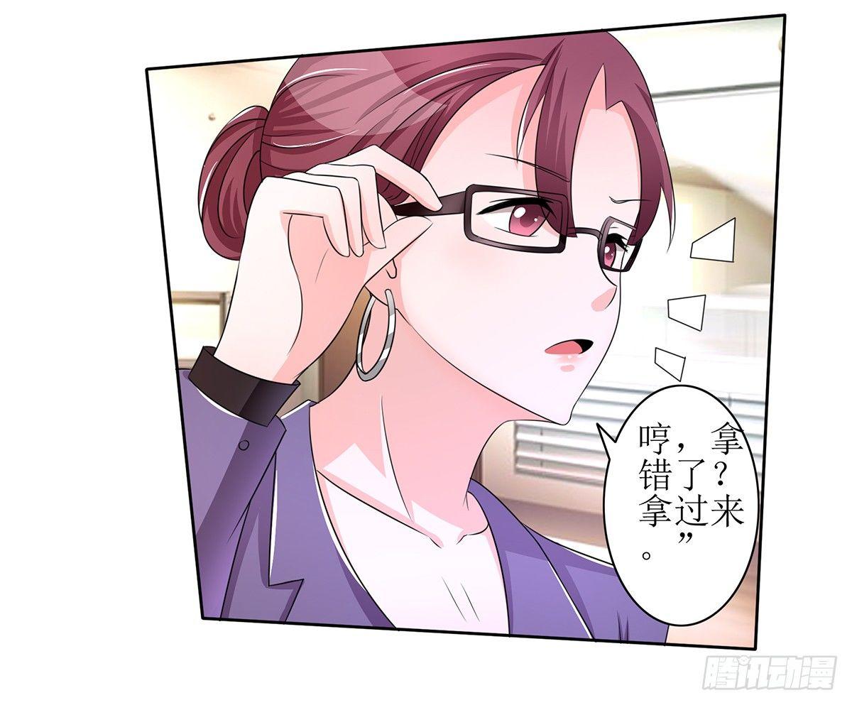 原来季雨就是秘密君的创始者5