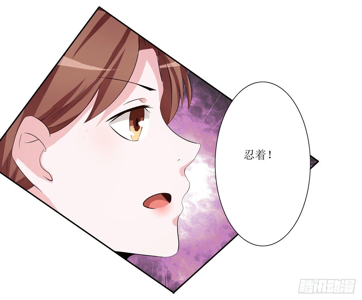 敲诈成功后的爱情论61