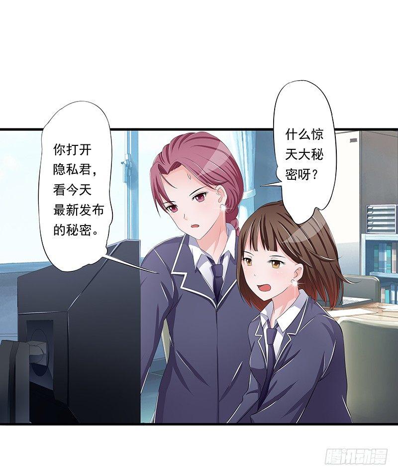 欲罢不能的秘密？13