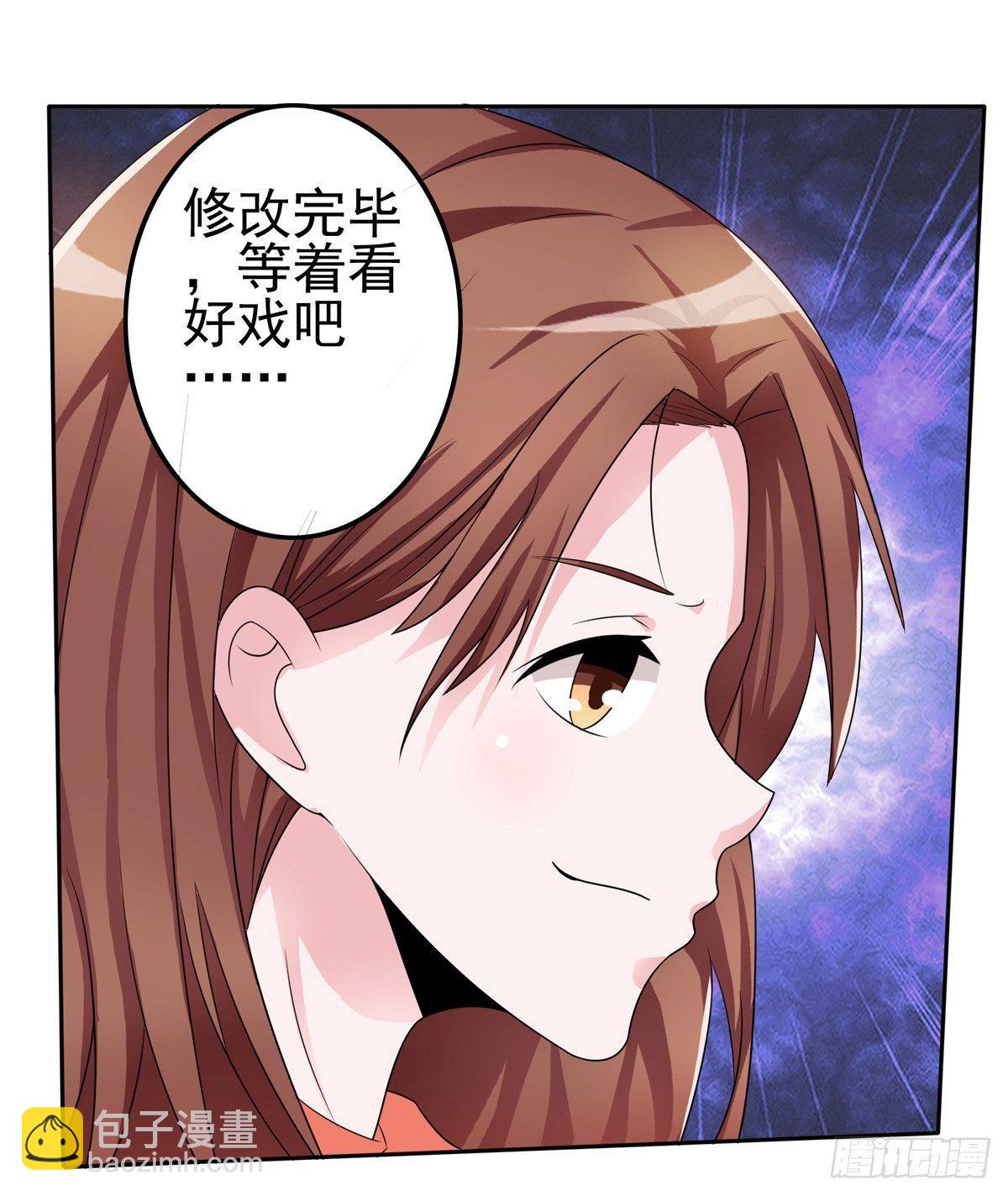 什么样的身份做什么样的事儿30