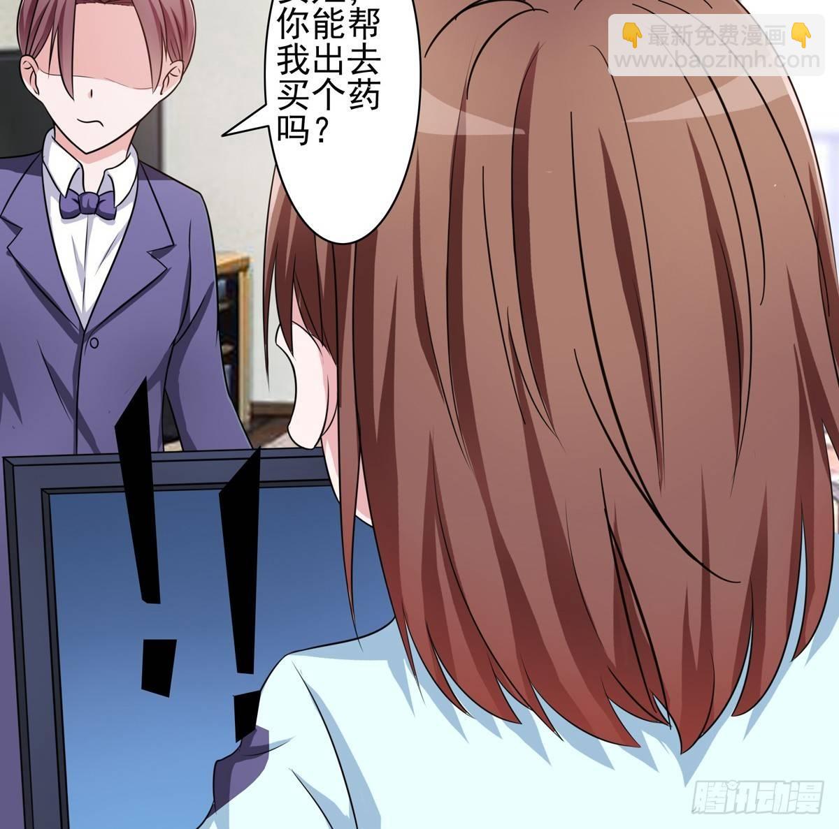 秘密君终于落到我手上了8