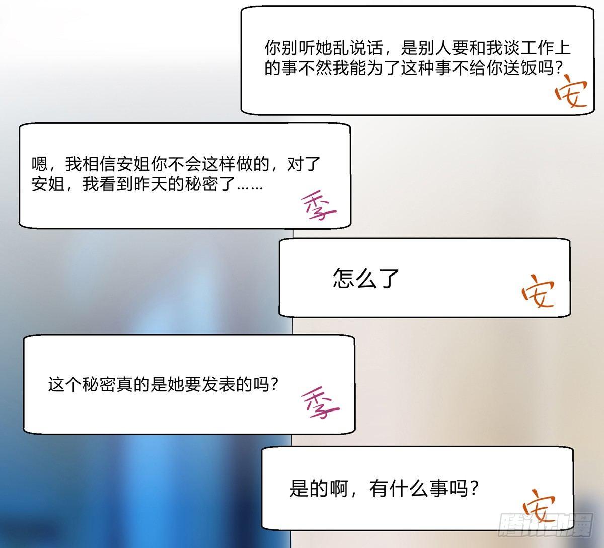 秘密君刚让我得到这些钱可不能放弃23