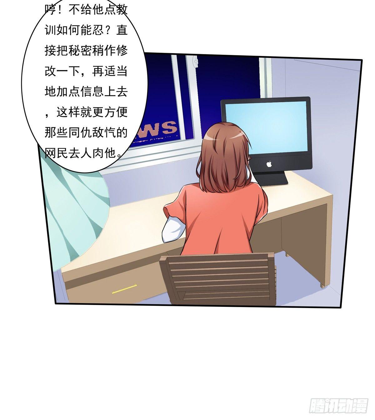 什么样的身份做什么样的事儿27