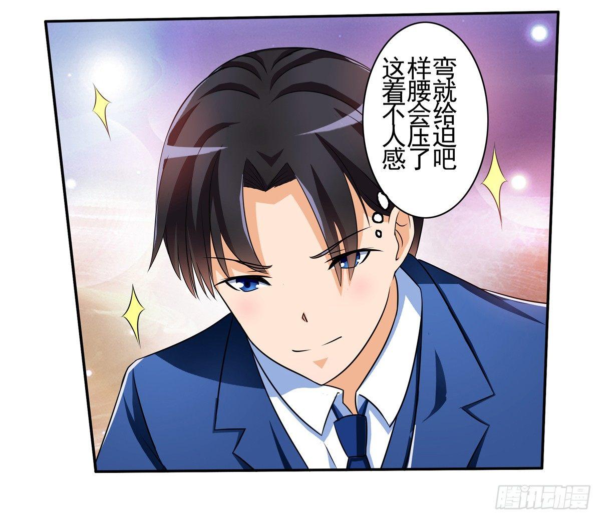 靠着秘密君我安晓也能有钱了22