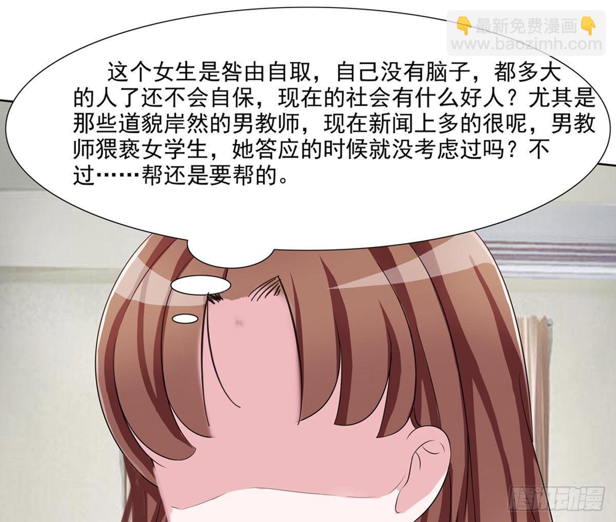 秘密君终于落到我手上了41