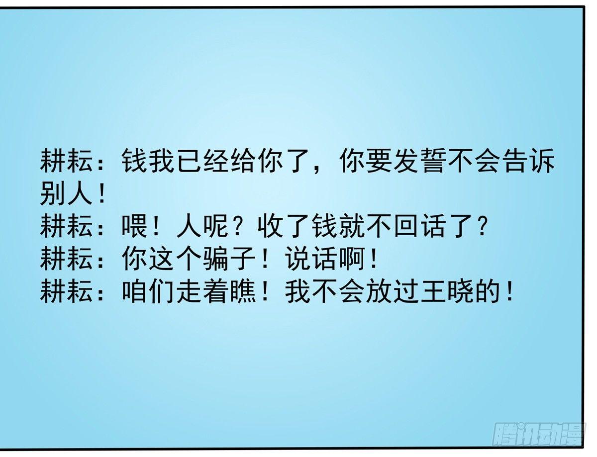 什么样的身份做什么样的事儿25