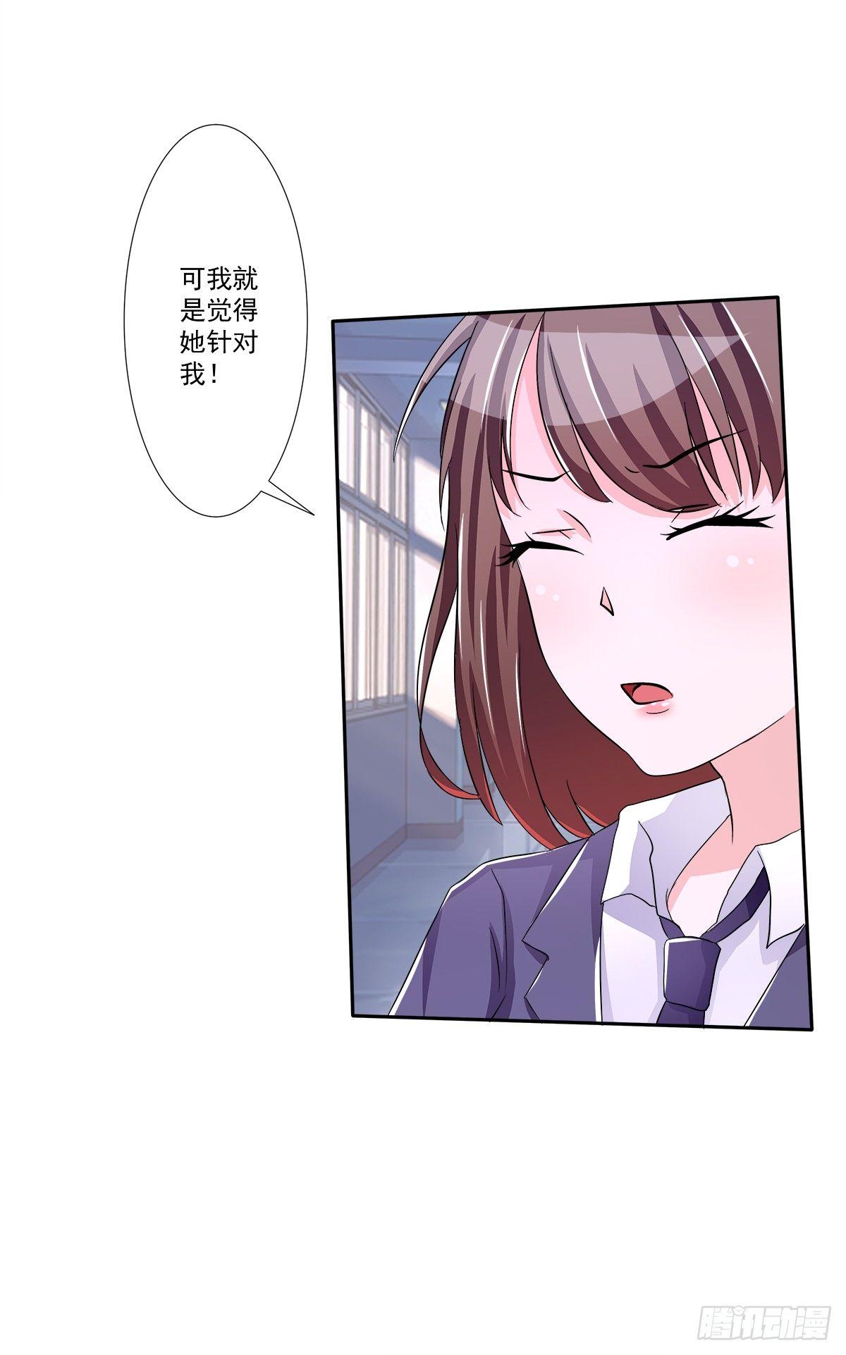 新来了一个大帅哥！5