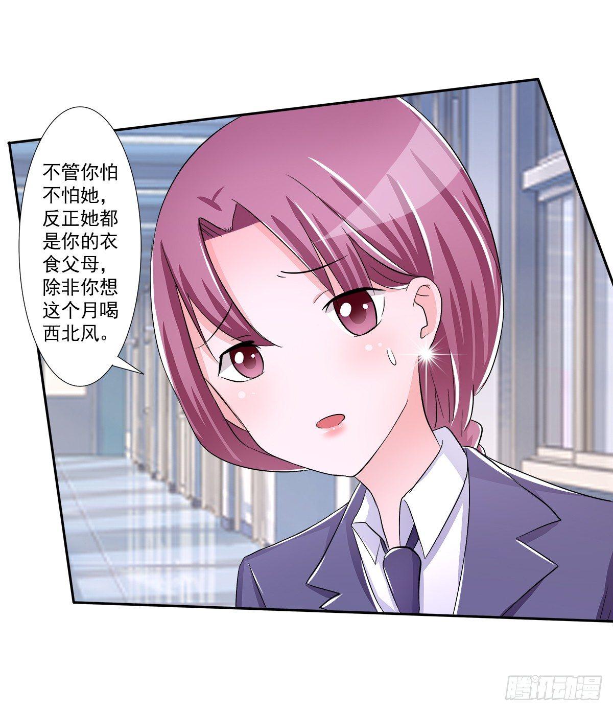 新来了一个大帅哥！4