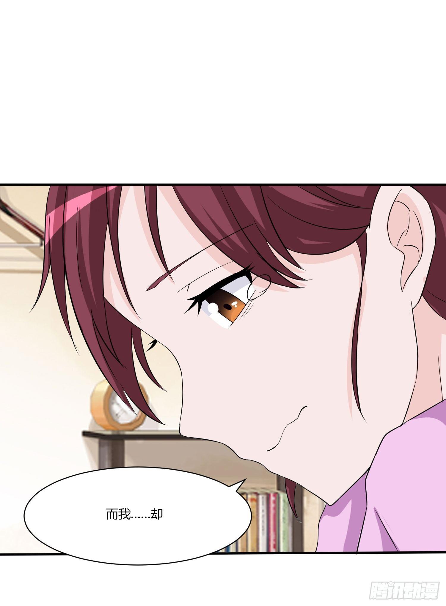林森喜欢若水什么？28