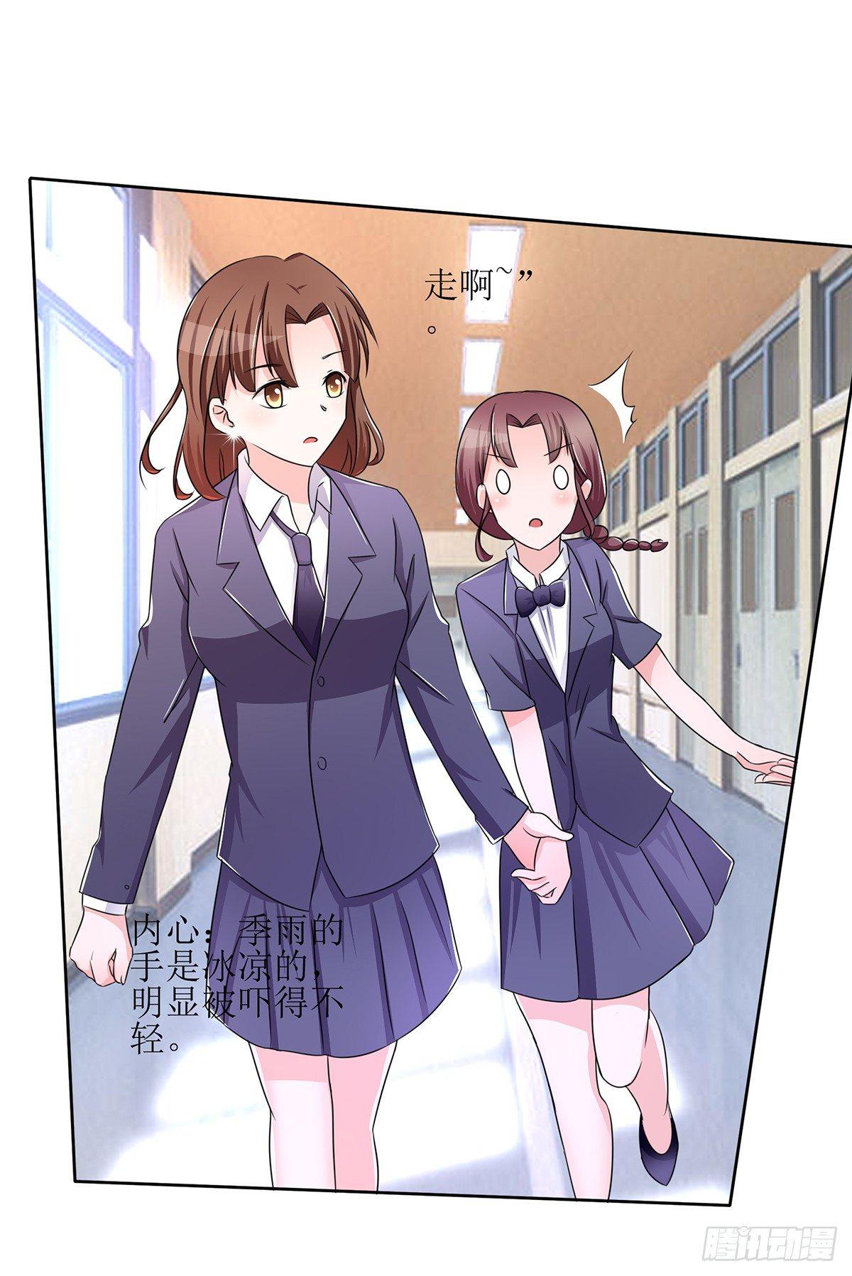 原来季雨就是秘密君的创始者9
