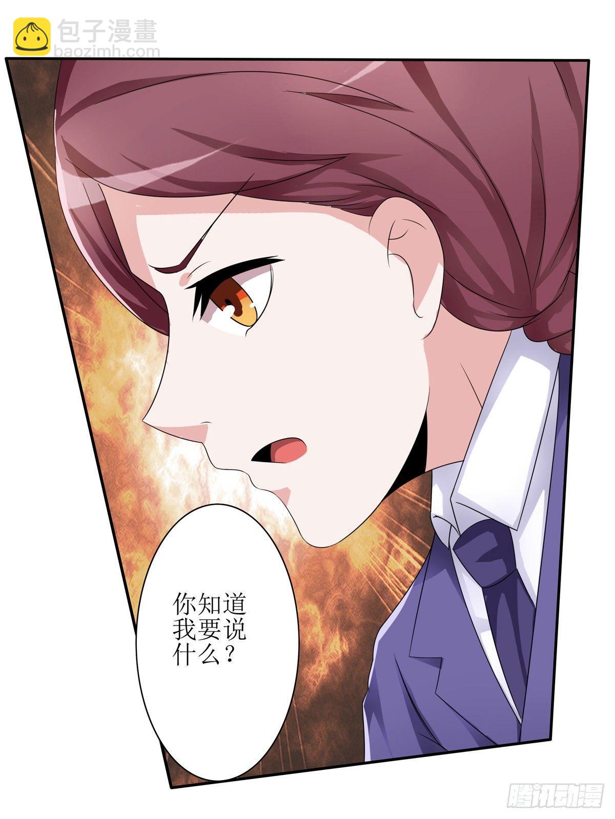 什么样的身份做什么样的事儿37