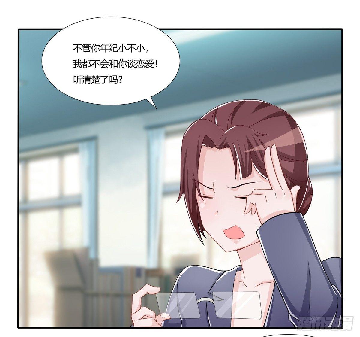 灭绝师太其实也是个温柔的女人24