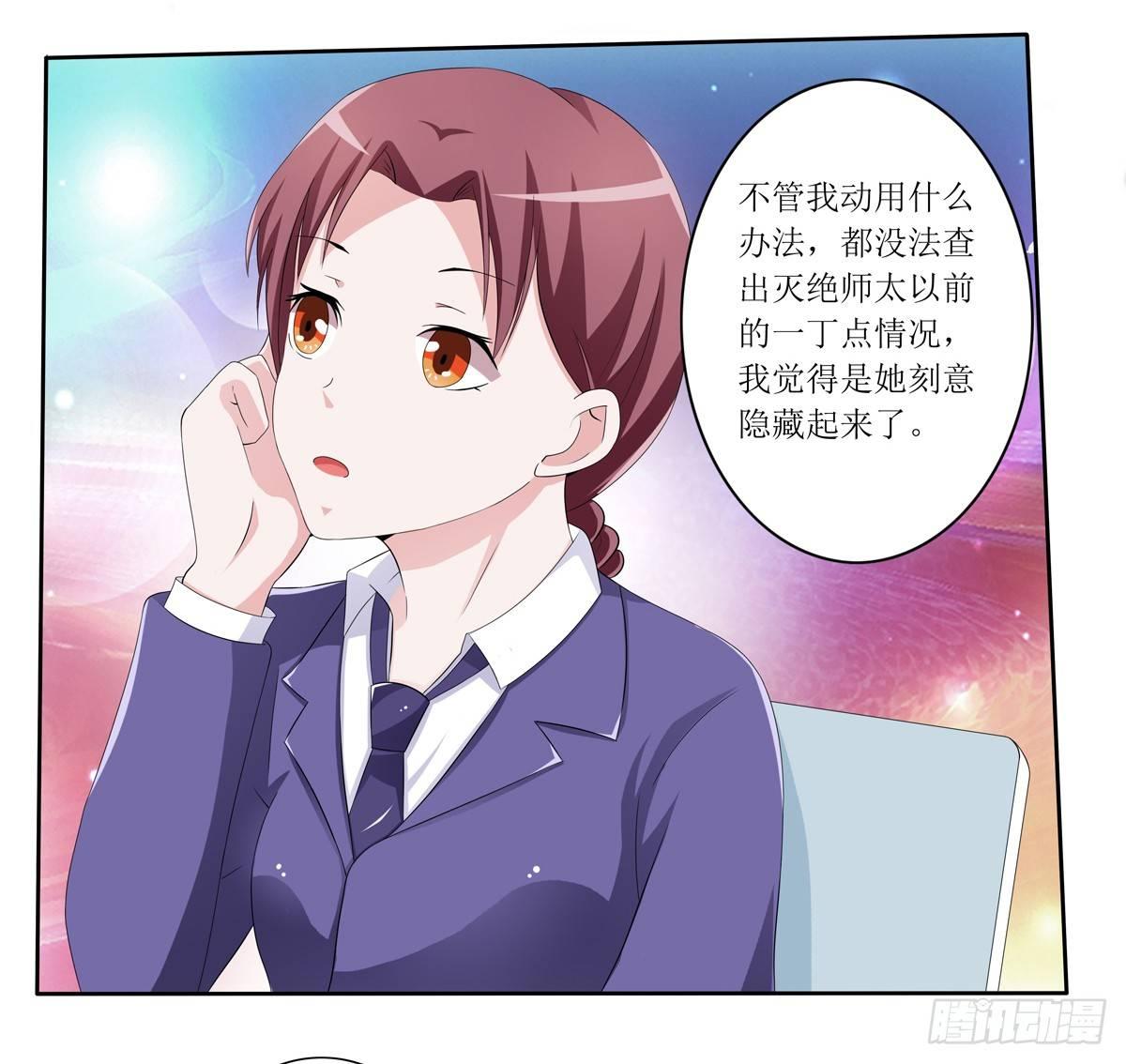 敲诈成功后的爱情论40