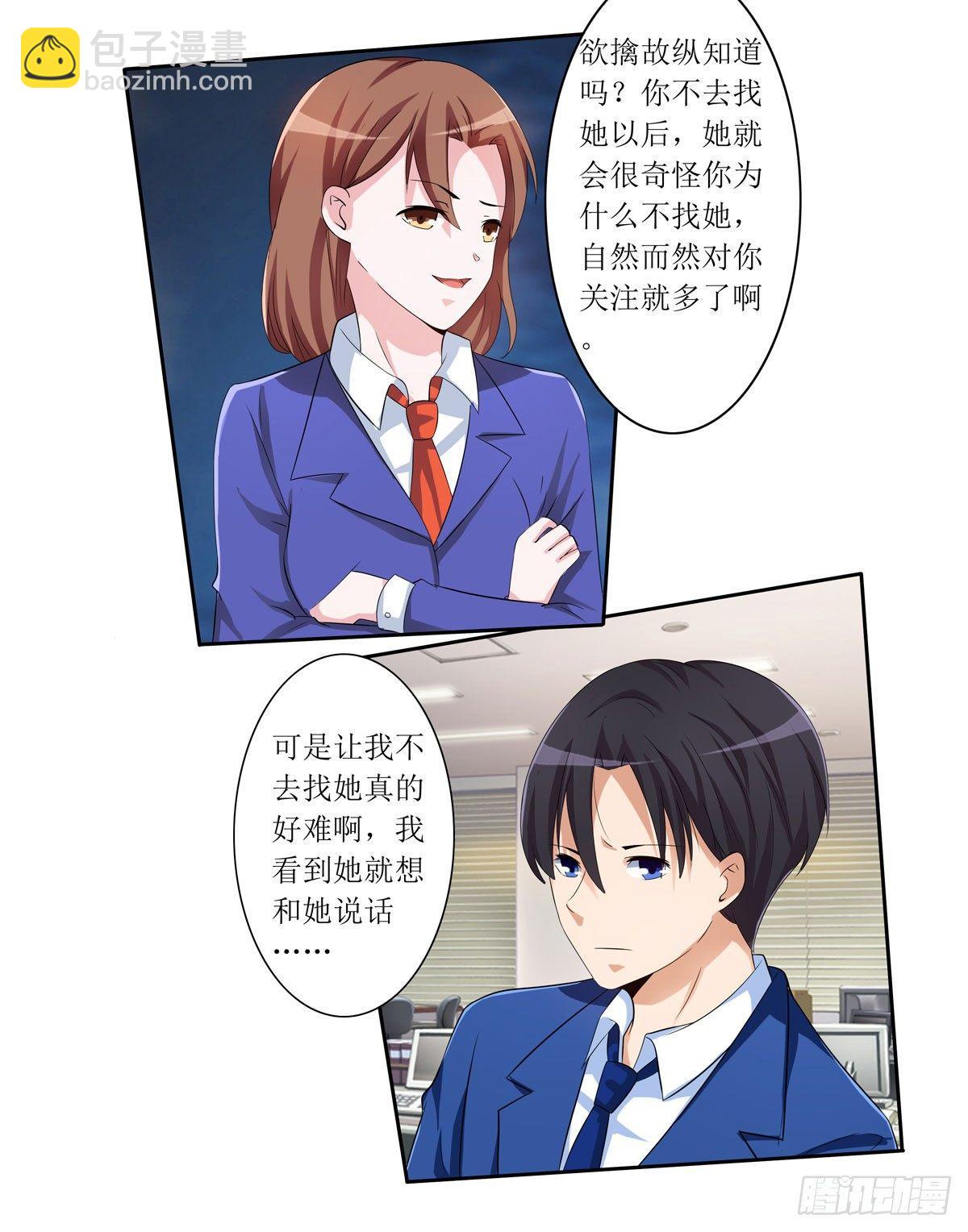 敲诈成功后的爱情论60