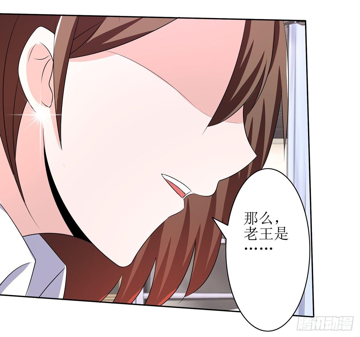 原来季雨就是秘密君的创始者29