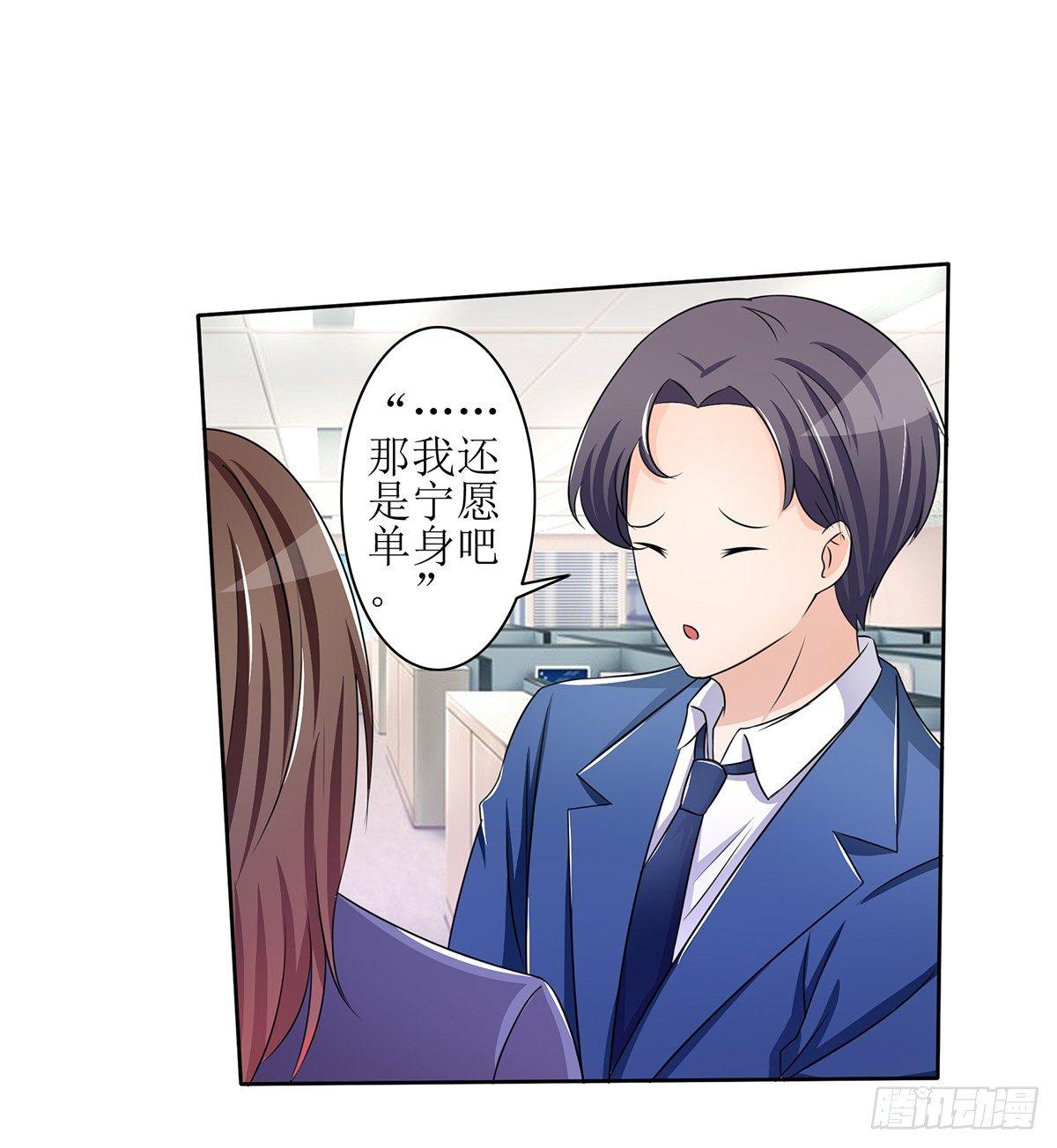 无论怎样我都选择无条件相信你41