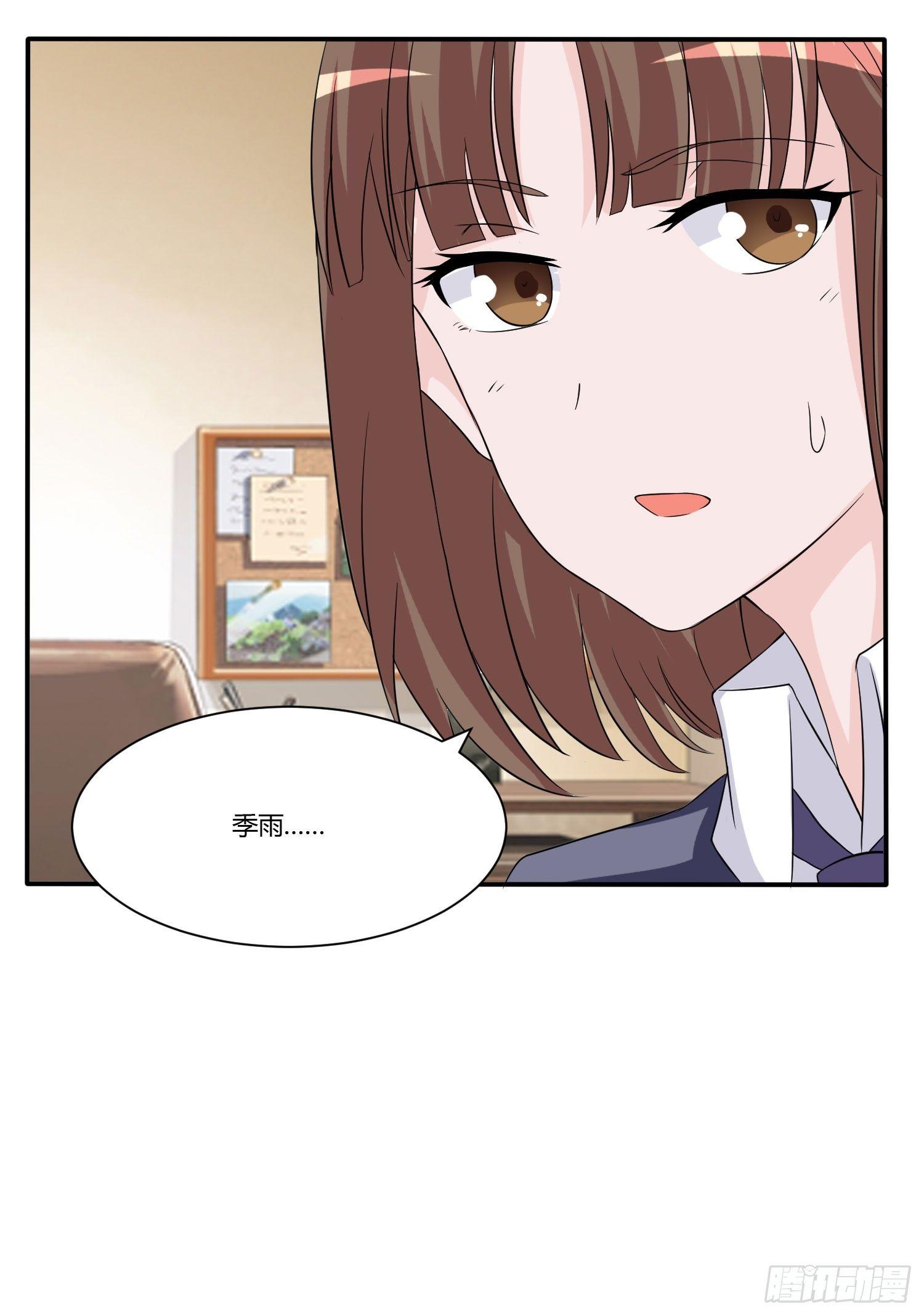 林森喜欢若水什么？30