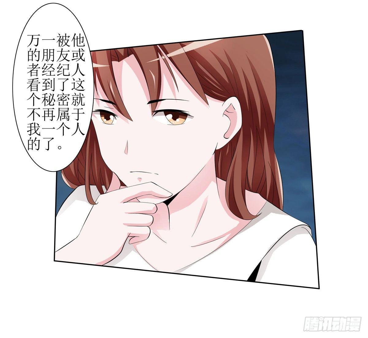 敲诈成功后的爱情论11