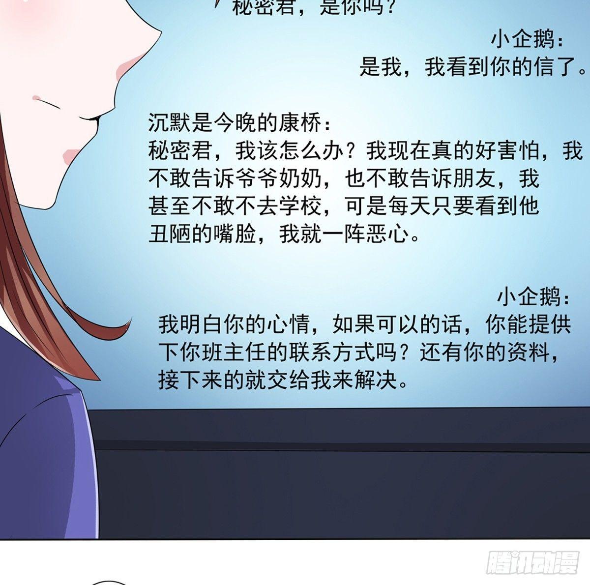 秘密君终于落到我手上了45