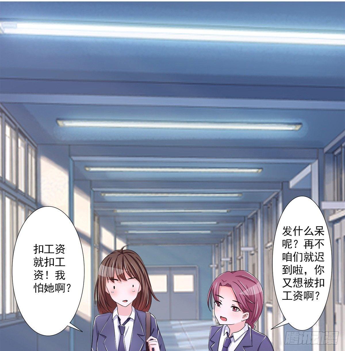 新来了一个大帅哥！2