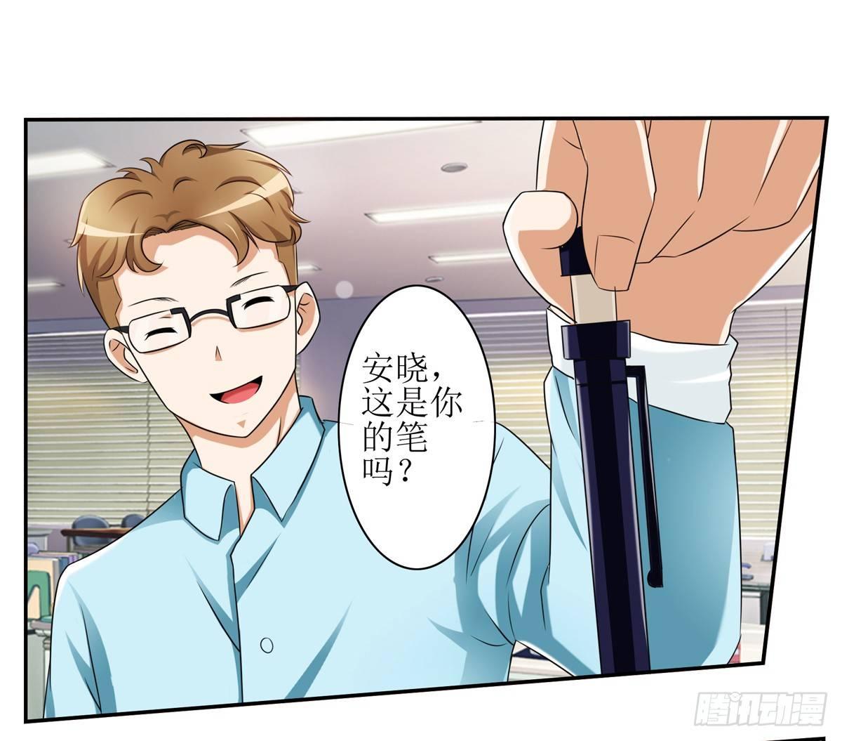一定要做迷倒全公司的女人12
