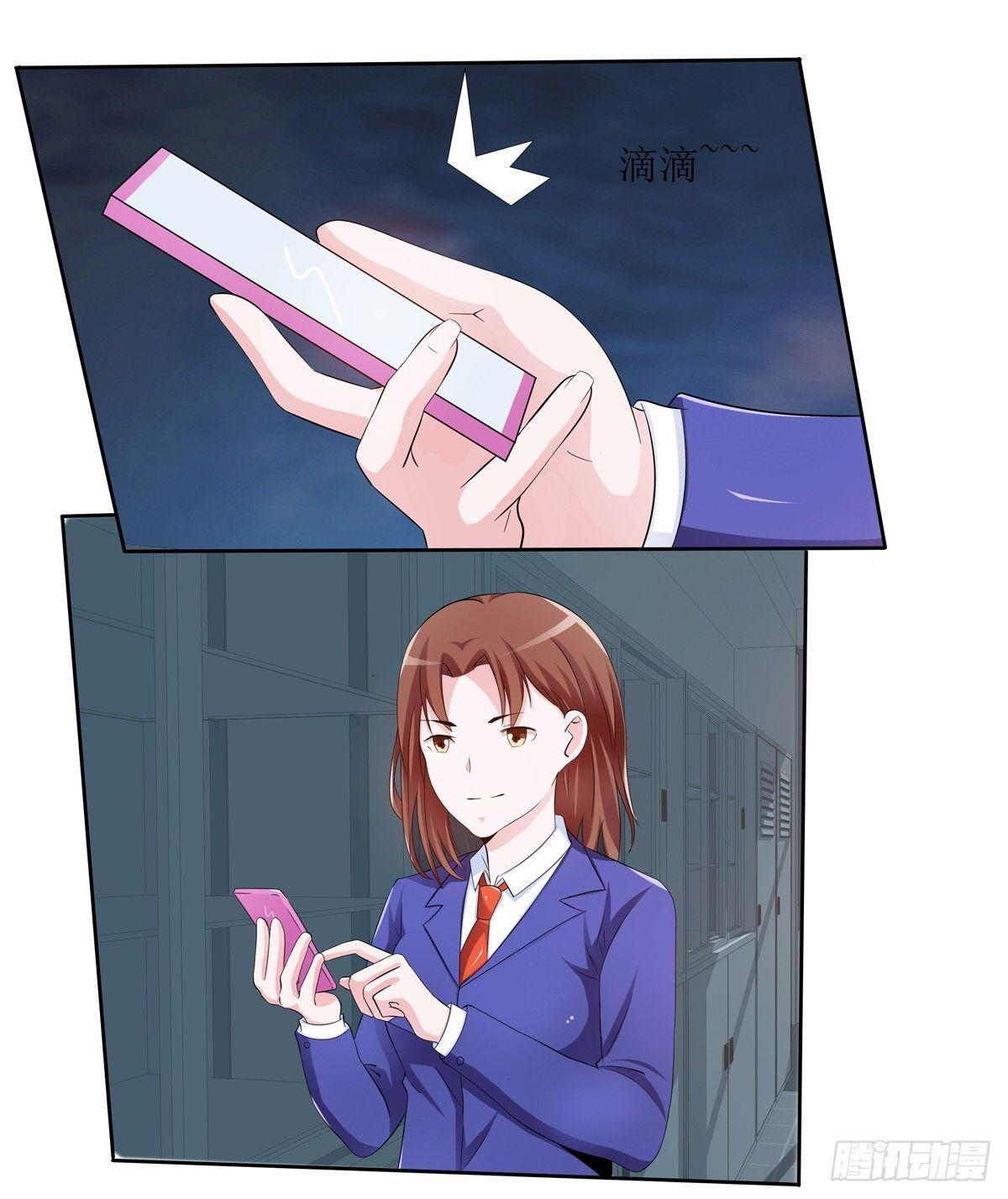 敲诈成功后的爱情论33