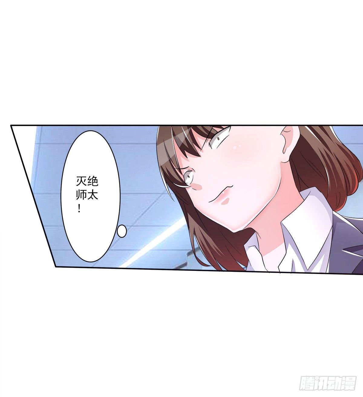 新来了一个大帅哥！21