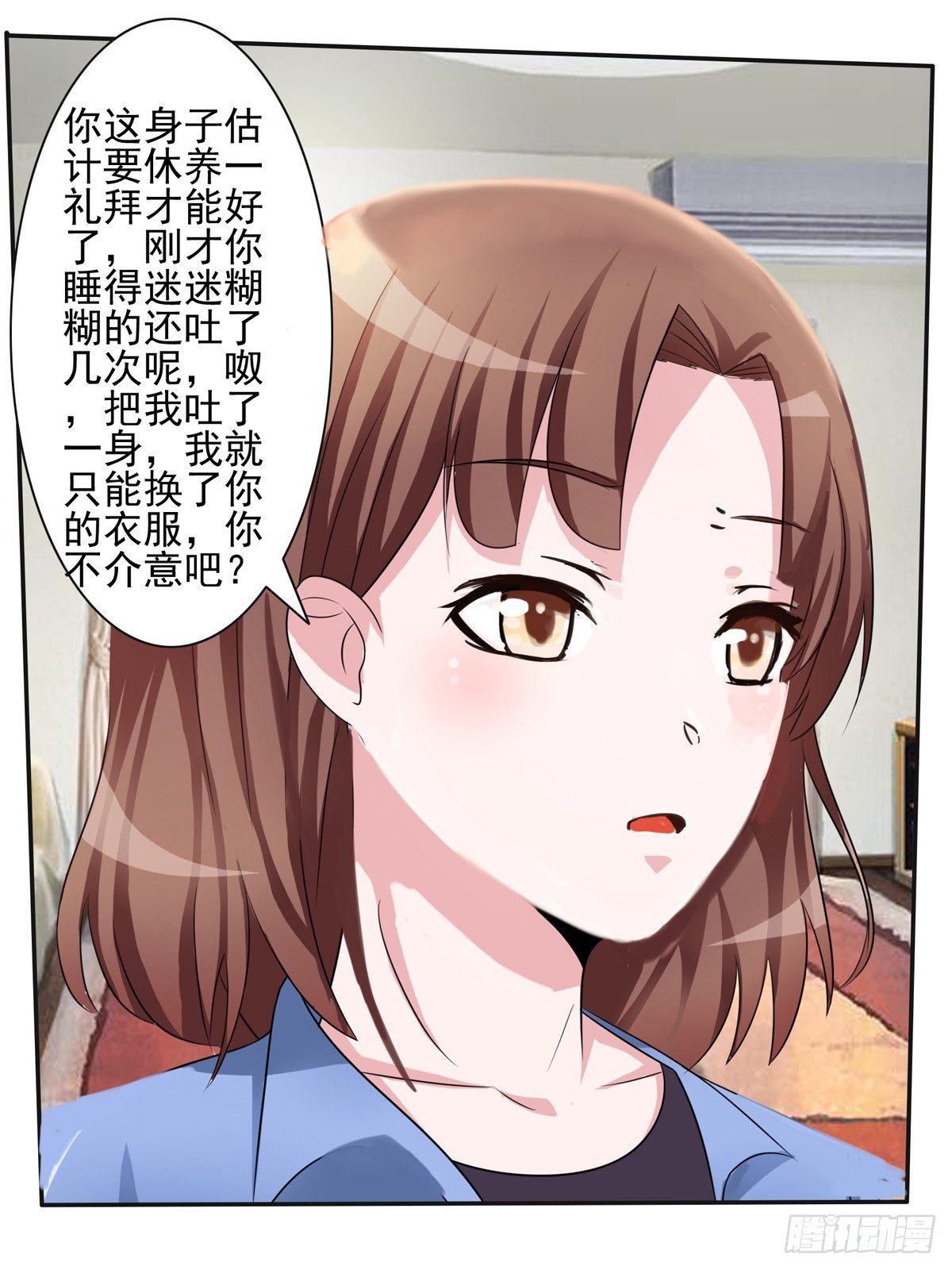 秘密君终于落到我手上了22