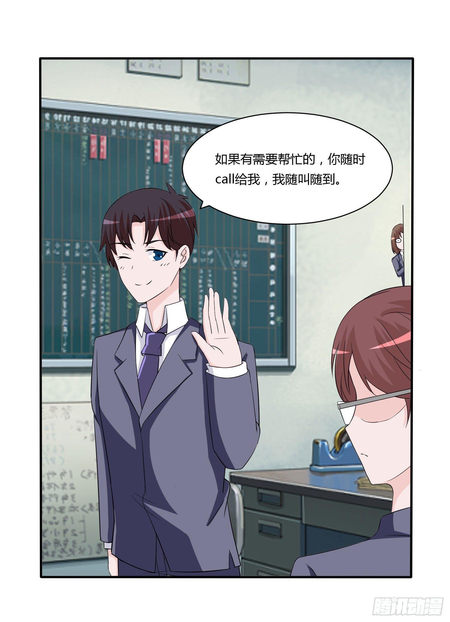 林森喜欢若水什么？63