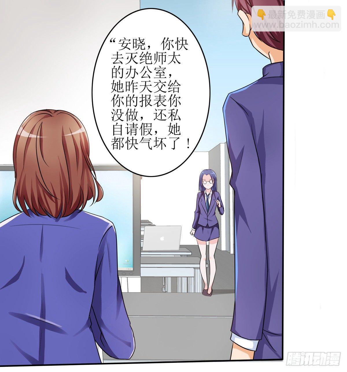 什么样的身份做什么样的事儿46