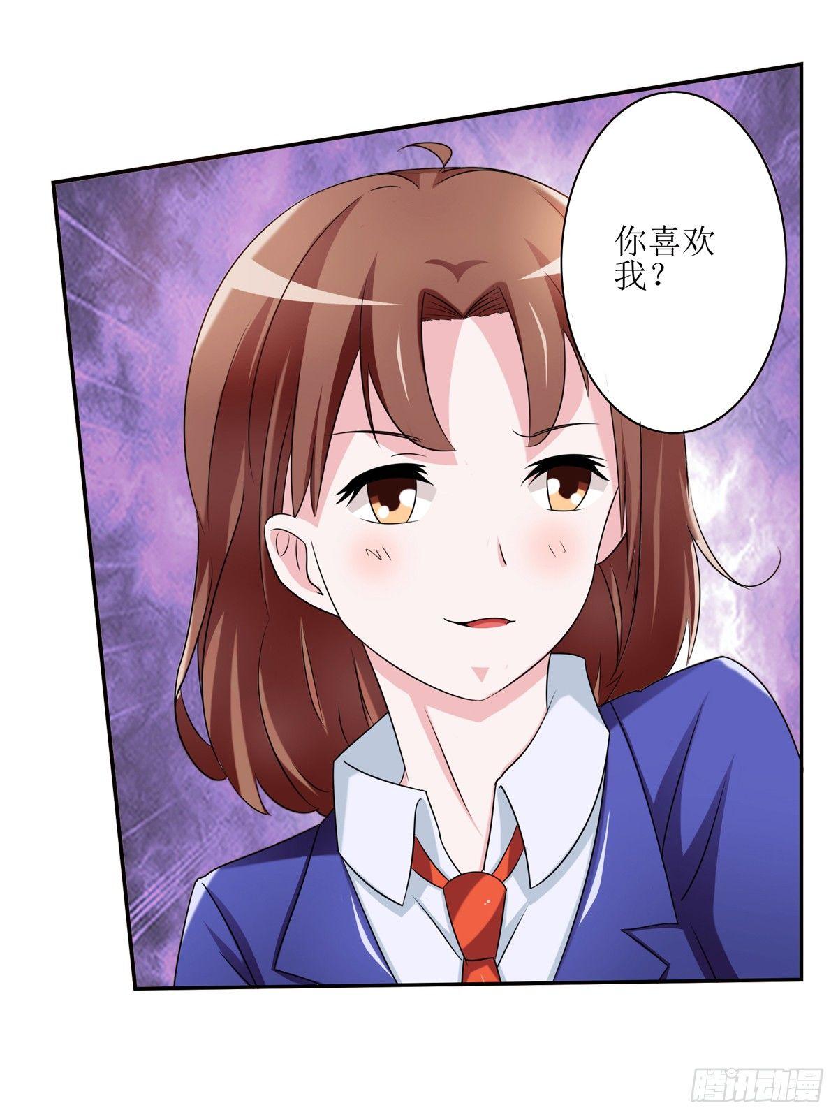 一定要做迷倒全公司的女人15