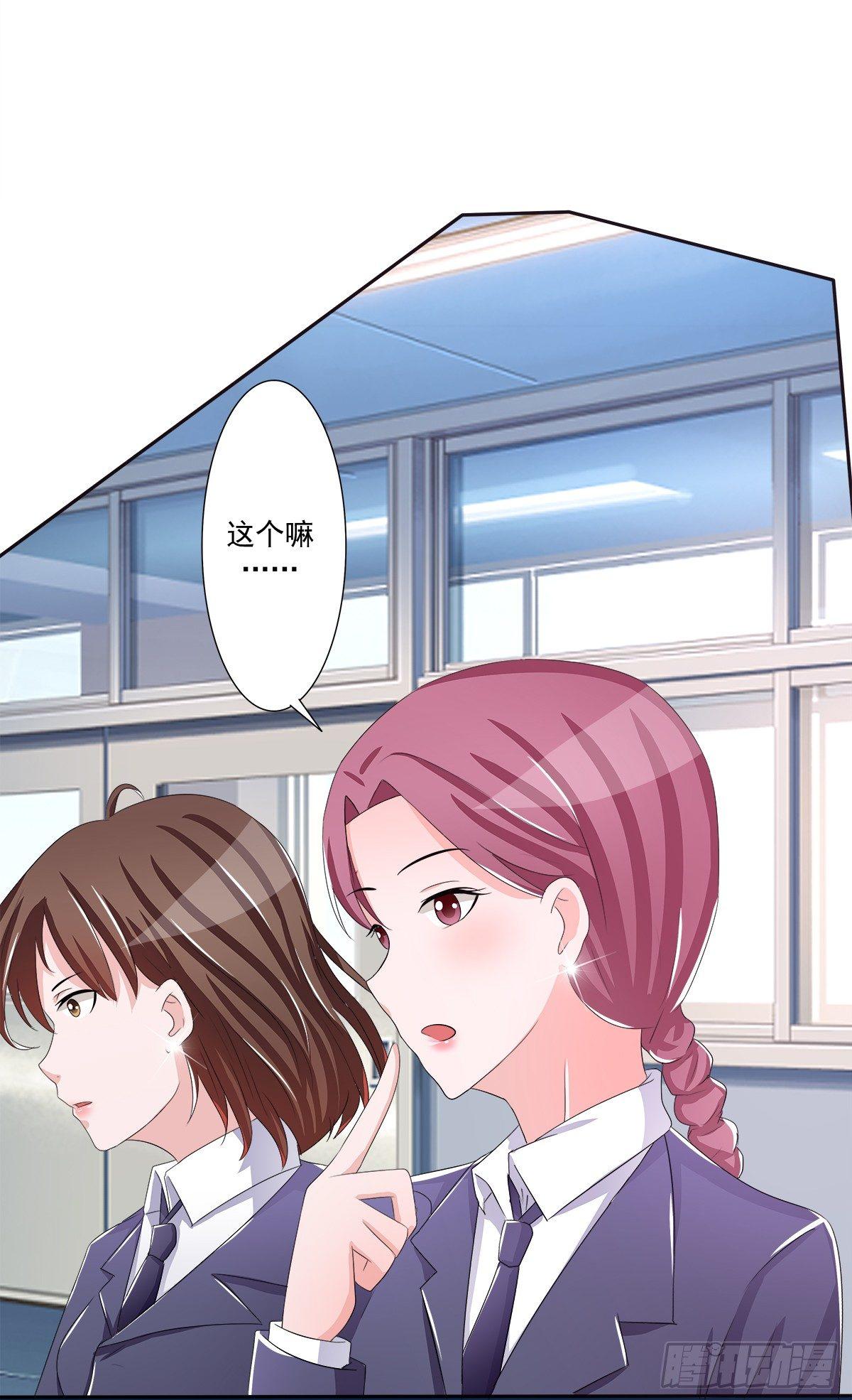 新来了一个大帅哥！9