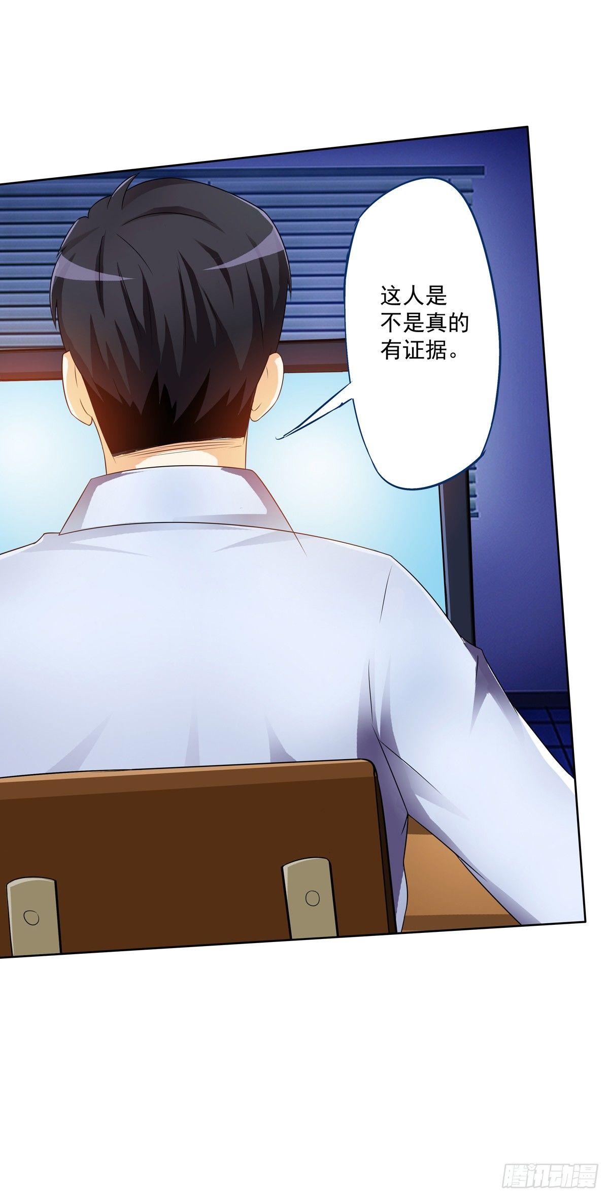 靠着秘密君我安晓也能有钱了7