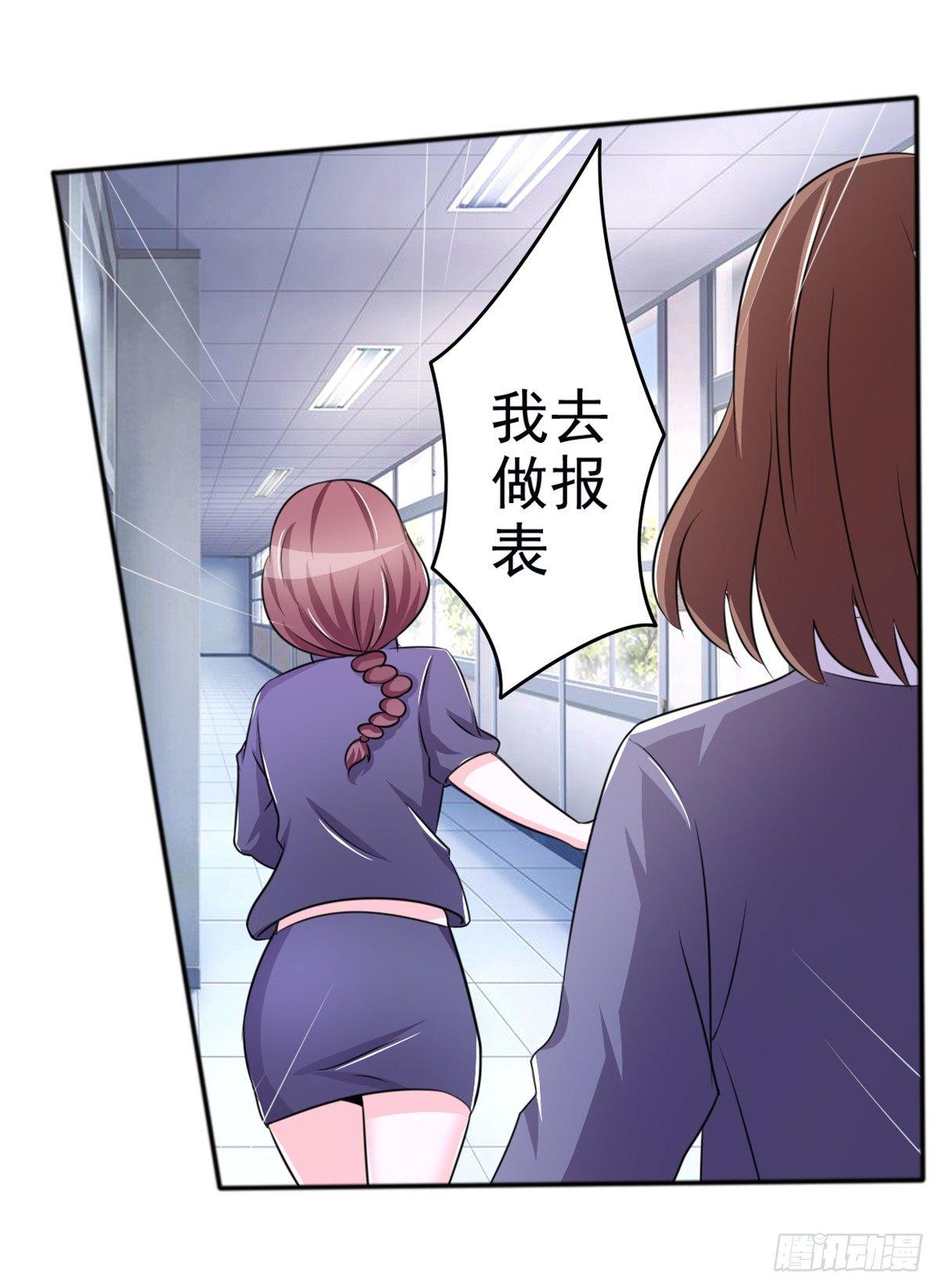 无论怎样我都选择无条件相信你29