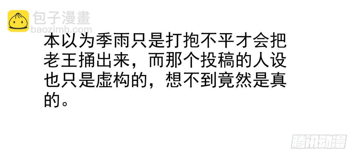 无论怎样我都选择无条件相信你13