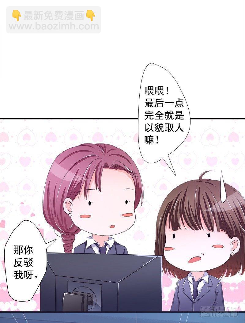 欲罢不能的秘密？21