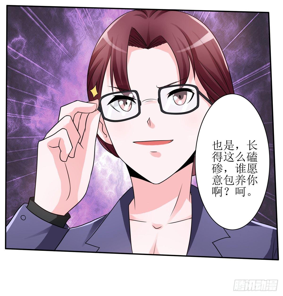 什么样的身份做什么样的事儿59