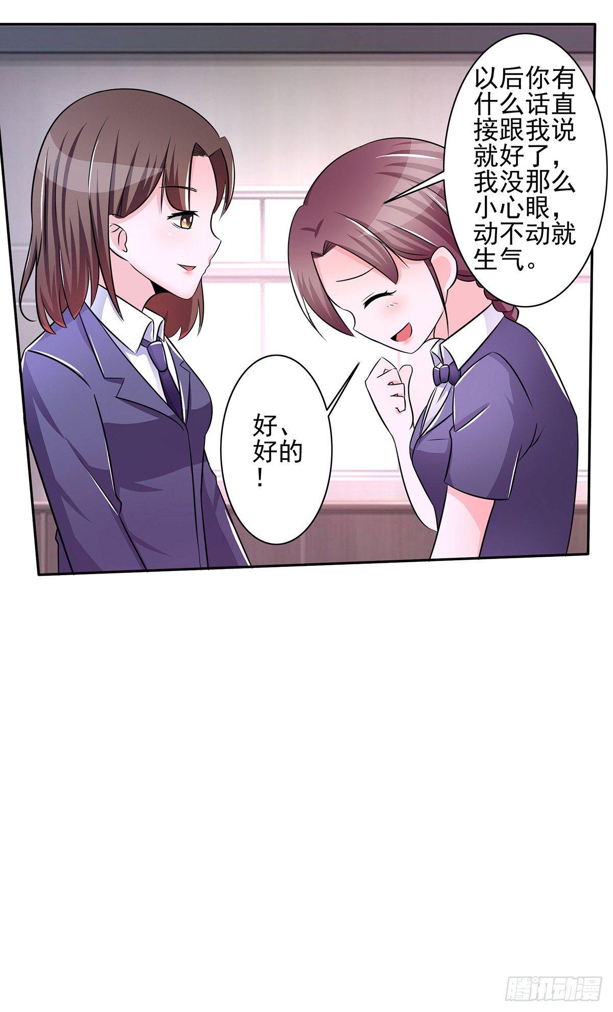 就差一点就到手了啊！3
