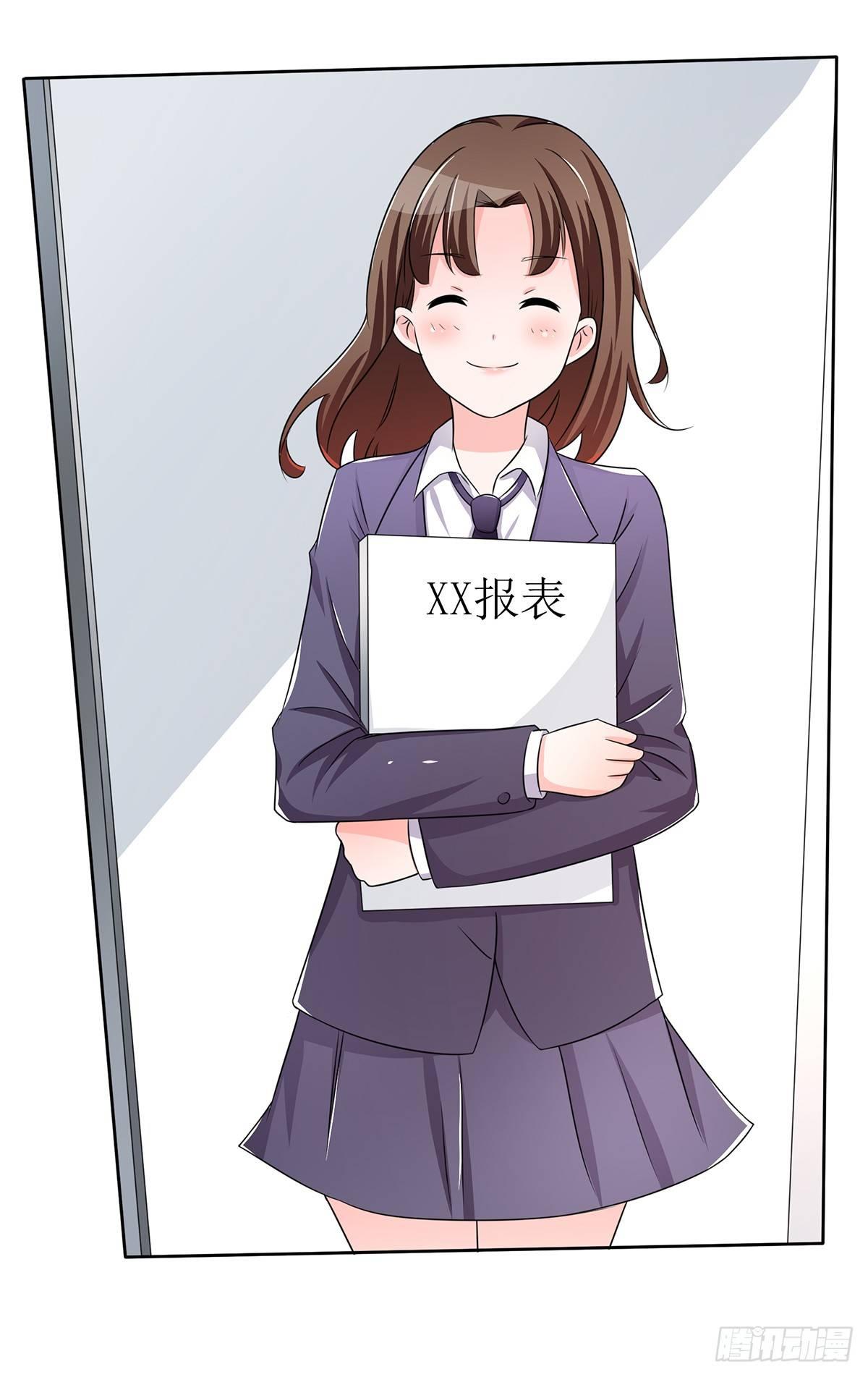 原来季雨就是秘密君的创始者0