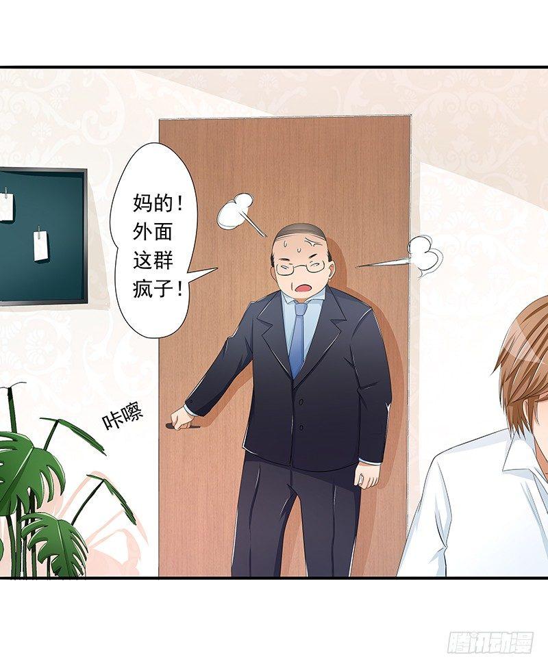 欲罢不能的秘密？28