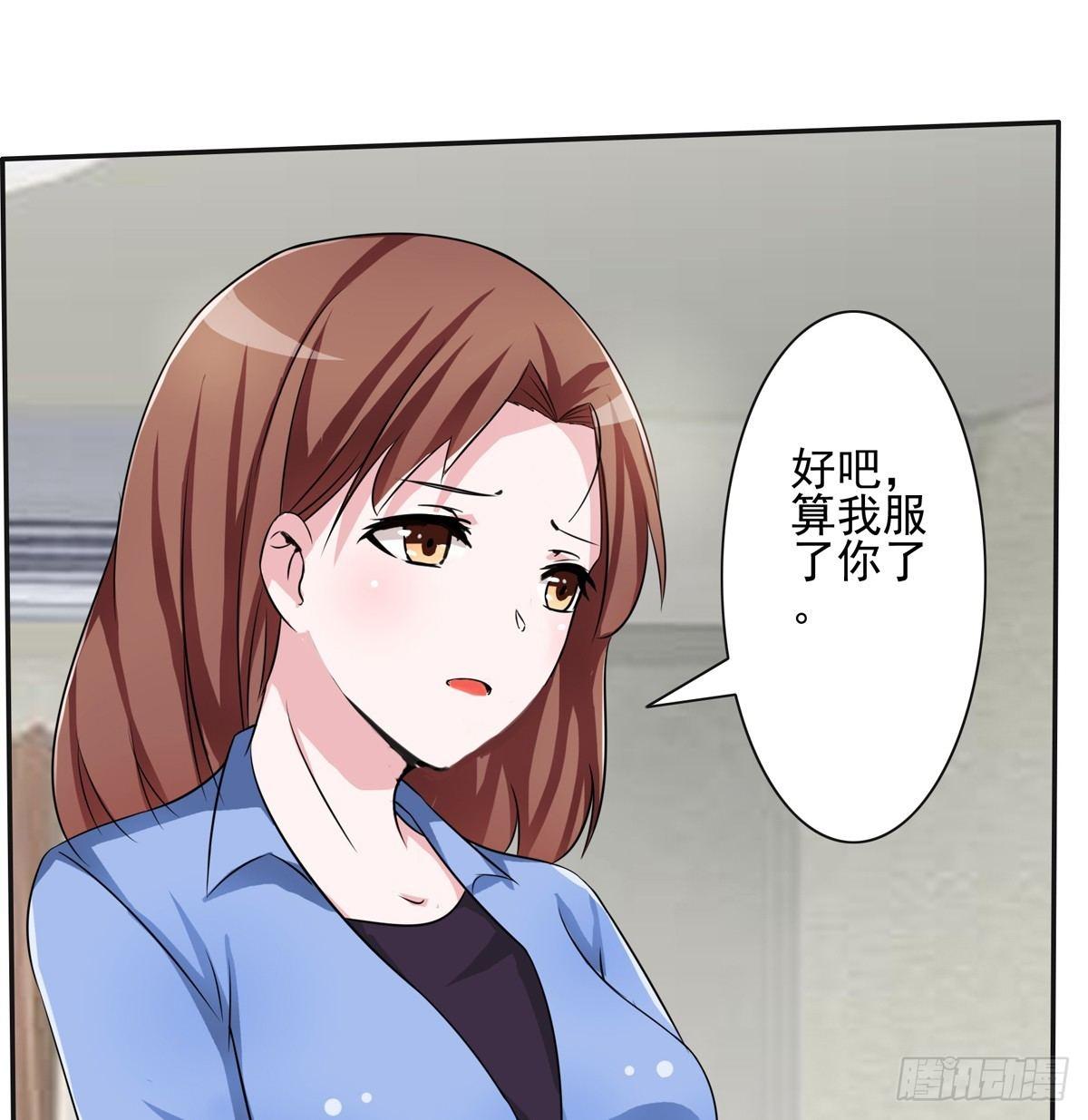 秘密君终于落到我手上了31