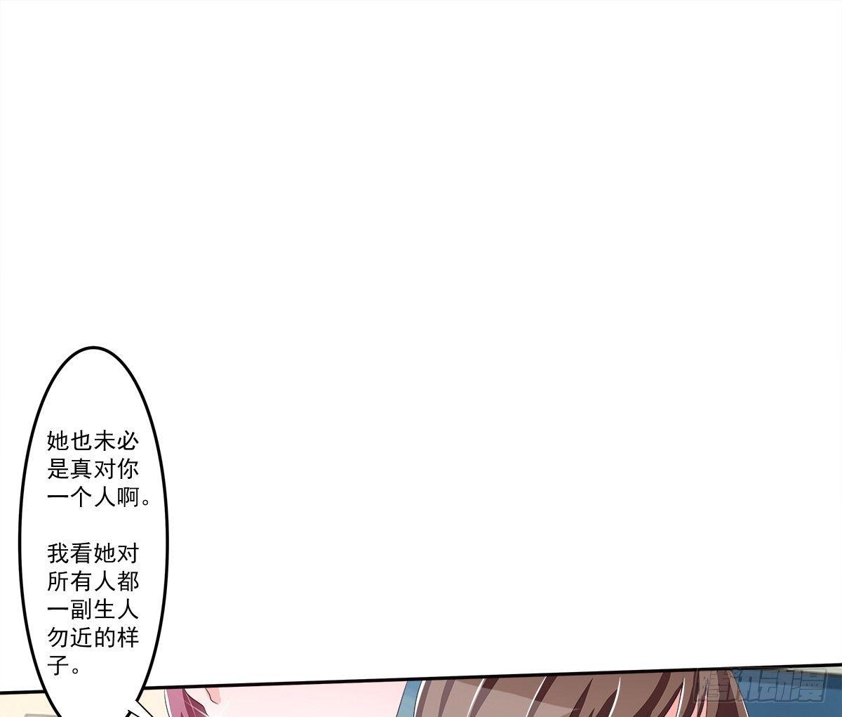 新来了一个大帅哥！6
